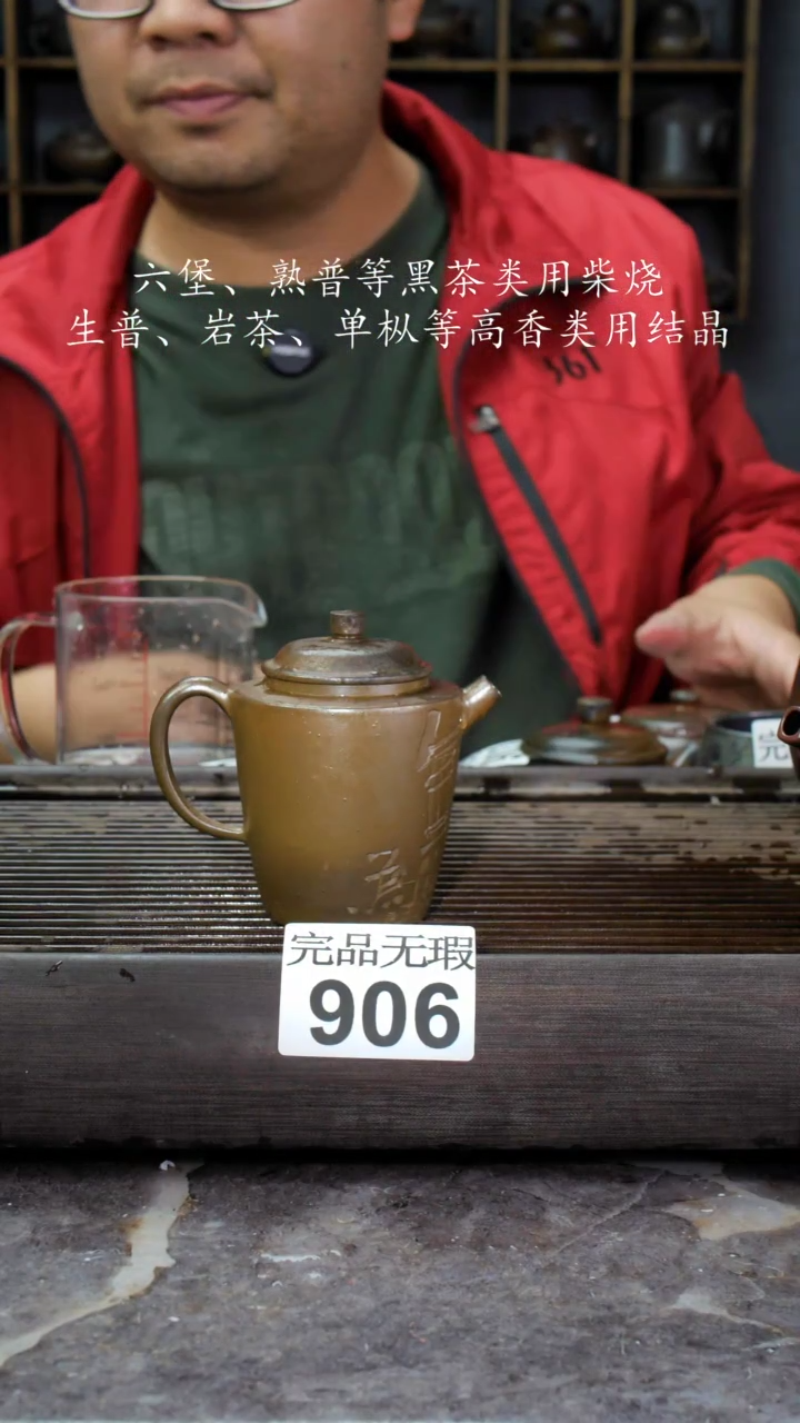 【闪购商品】壶906四大名陶钦州坭兴陶