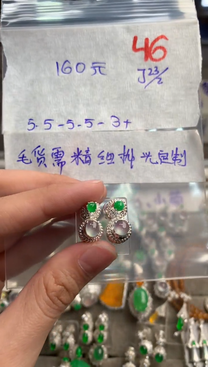 【闪购商品】定制翡翠未镶嵌毛货需精细抛光+发货拍一发一