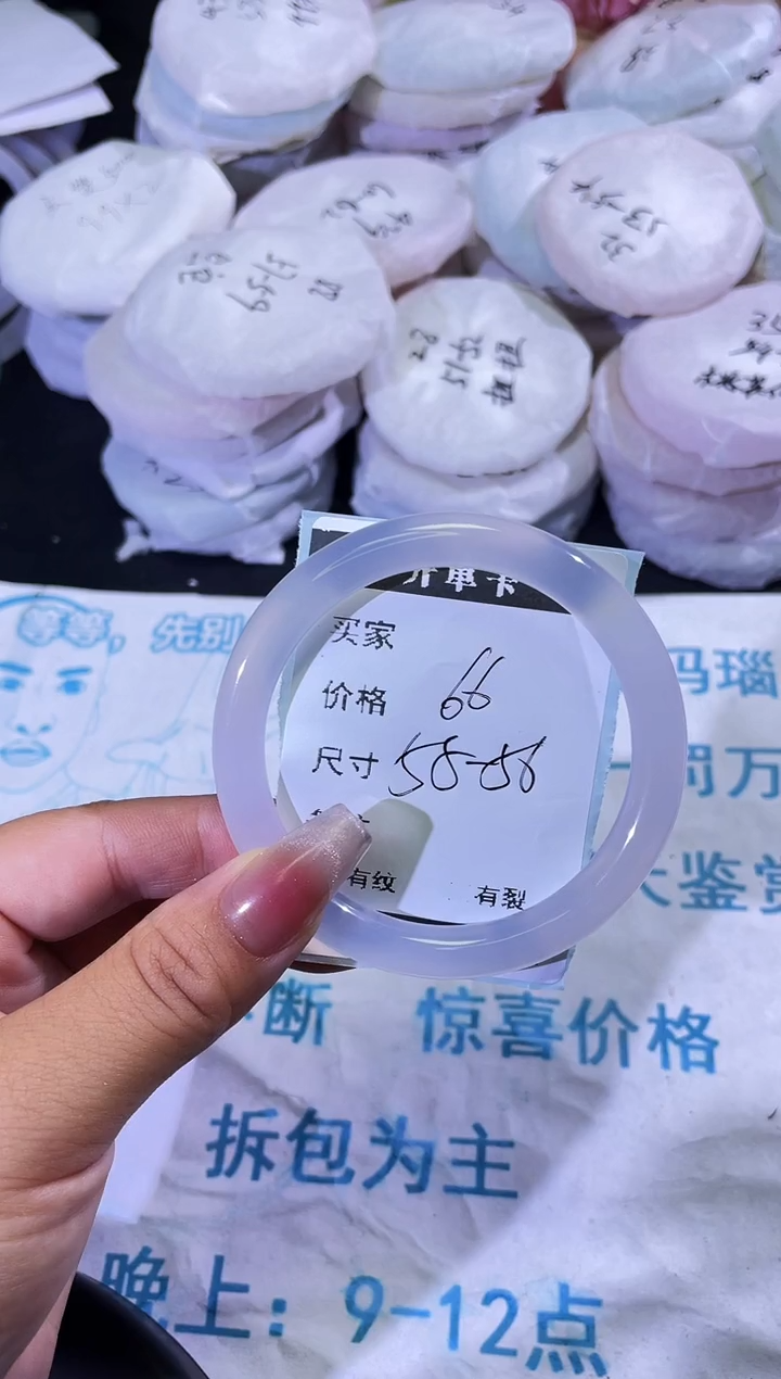手镯玛瑙/玉髓未镶嵌玛瑙手镯