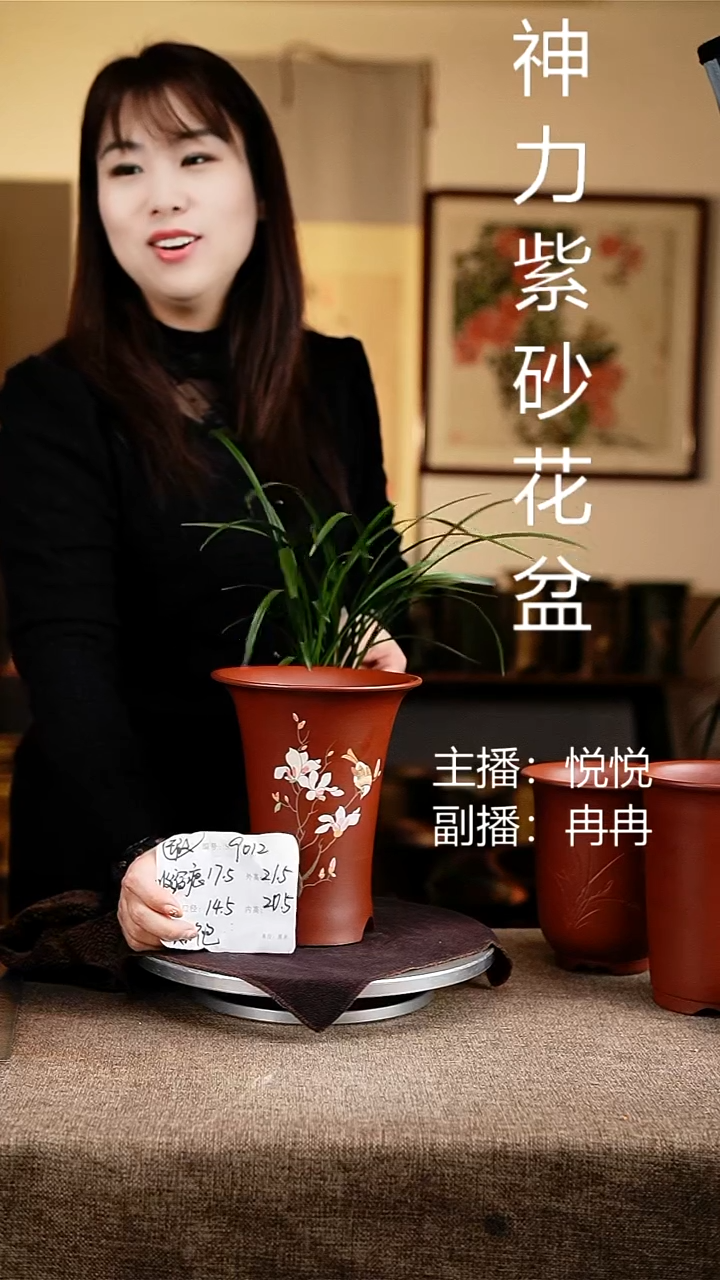 紫砂花盆花卉工艺9012微瑕