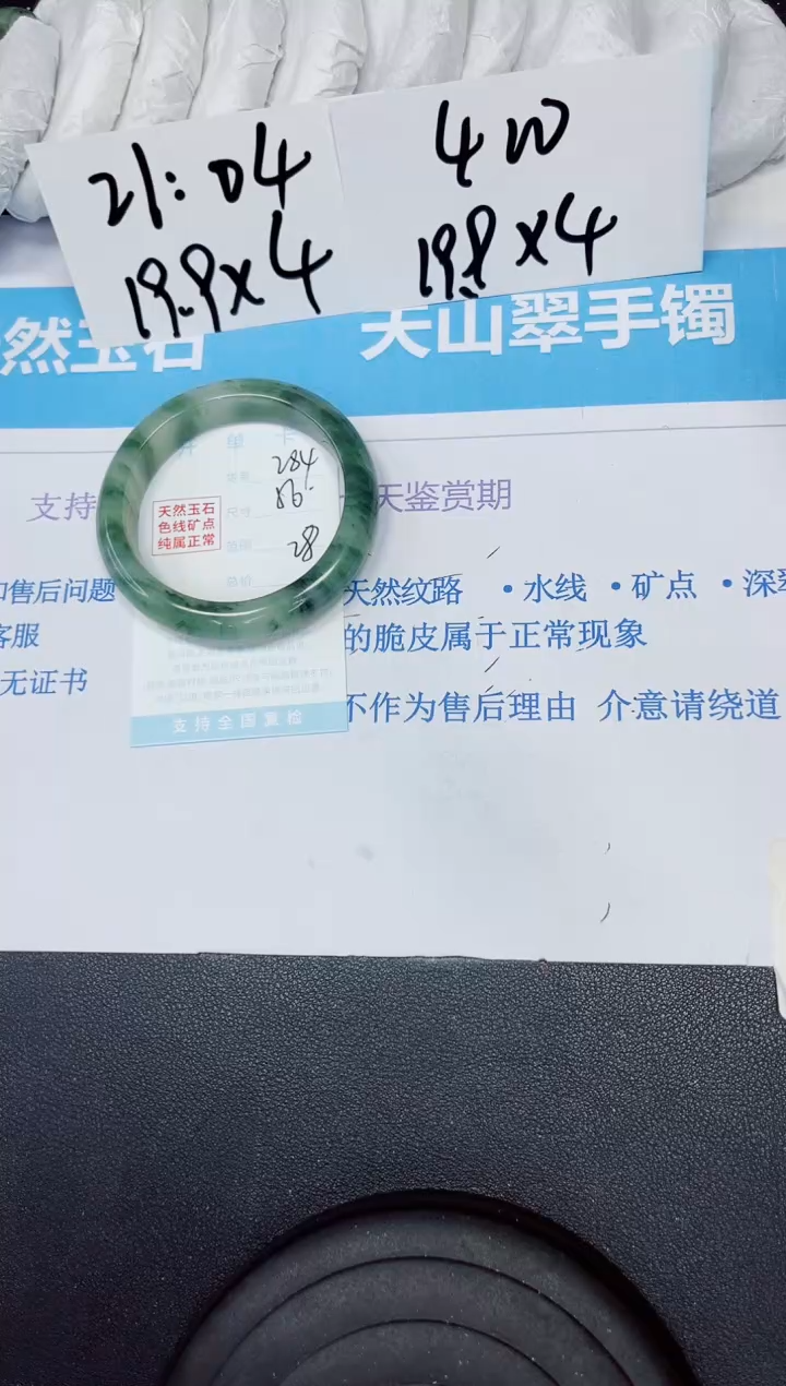 【闪购商品】石英质玉手镯未镶嵌多样性284