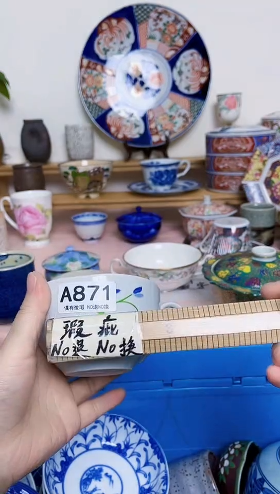 悠*全场满18包邮871