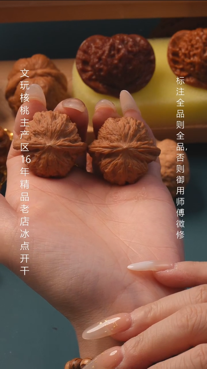 把件文玩核桃张*波36磨盘全品6号