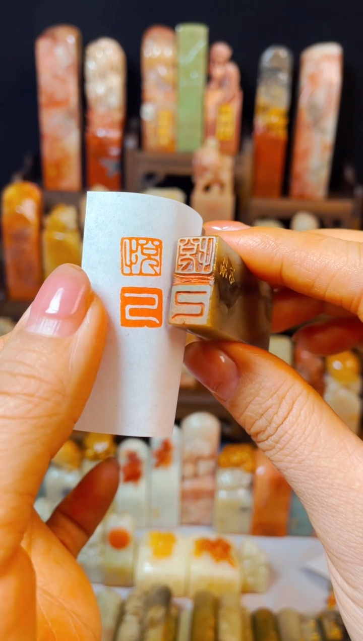 【闪购商品】巴林石印石手工篆刻《悦己》1*2