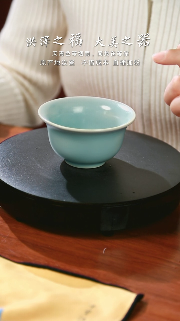 【闪购商品】压手杯 仿古釉 大师款