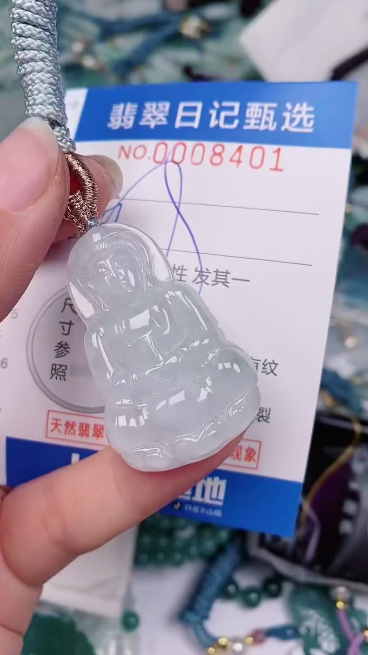 【闪购商品】翡翠颈饰未镶嵌00008401