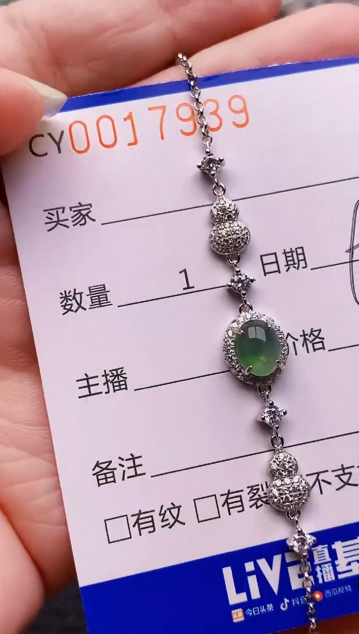 颈饰银S925镶嵌翡翠7939