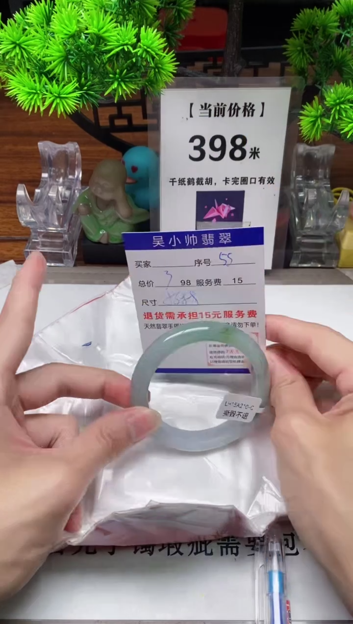 【闪购商品】翡翠手镯未镶嵌55缅甸天然A货翡翠