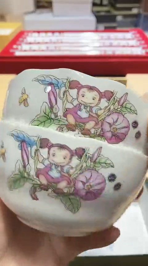 瓷片111111111111@@1