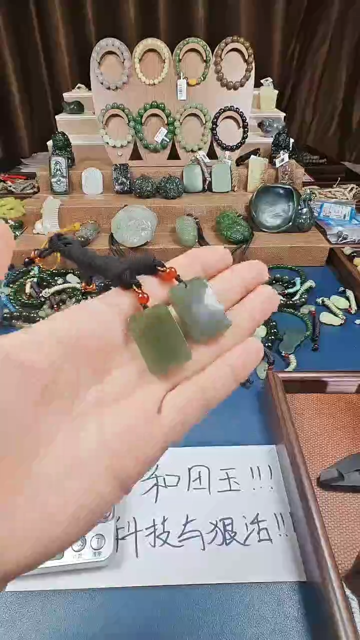 颈饰未镶嵌和田玉多样性发货拍一发一