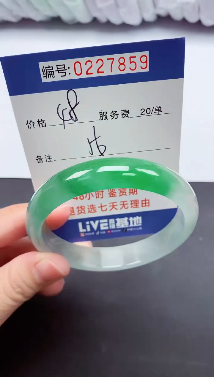 以实物为准000227859