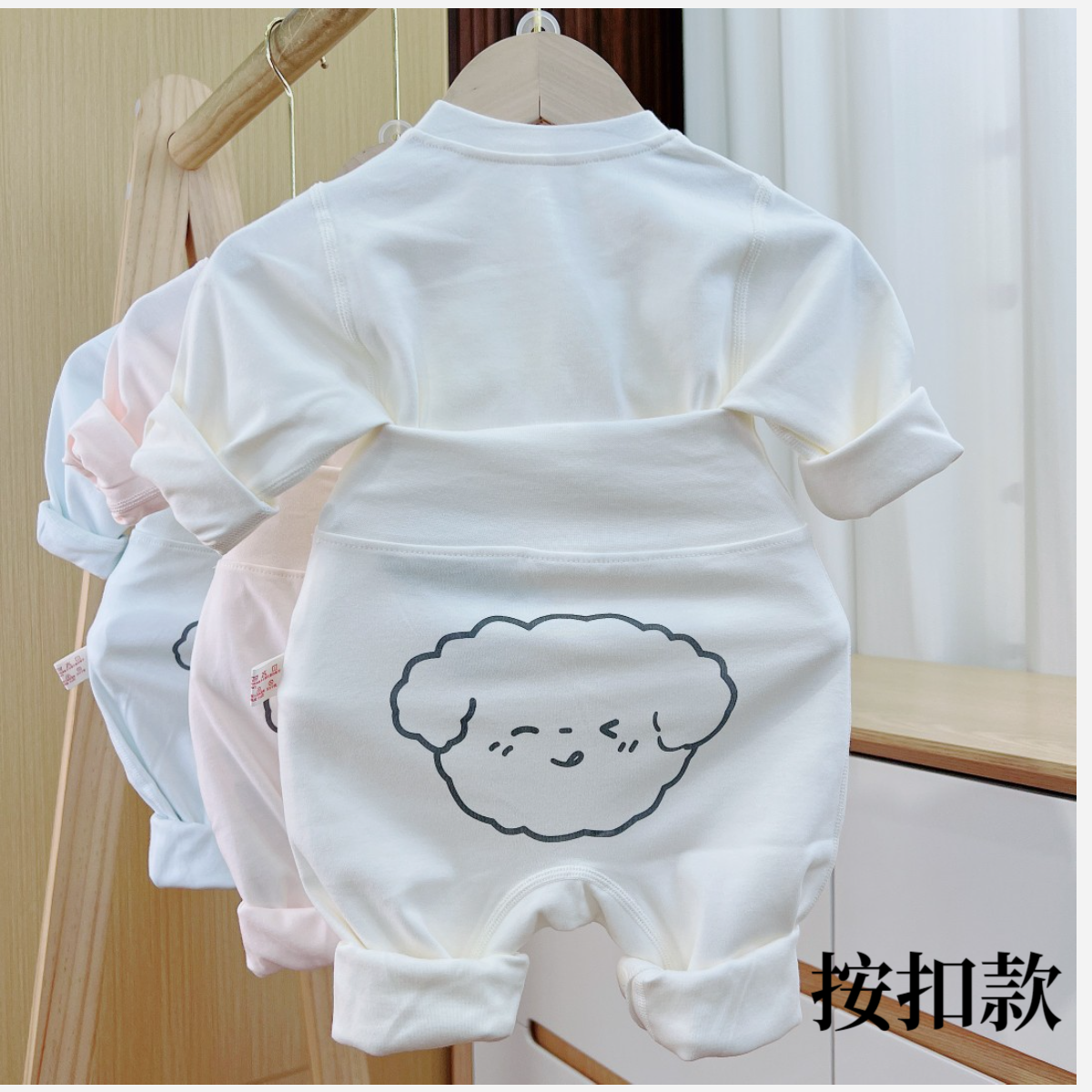 双十一33222免脱纯棉秋冬卡通排湿吸汗舒适护肚衣服秋冬款