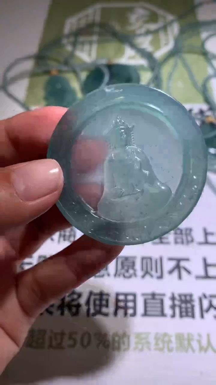 【闪购商品】定制翡翠未镶嵌P毛货-不退不换-多样性发货