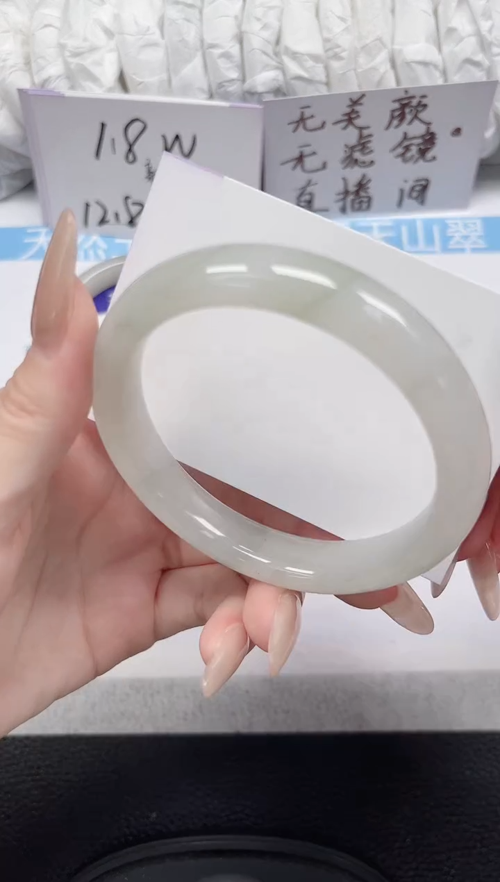 未镶嵌手镯石英岩玉152-60/61