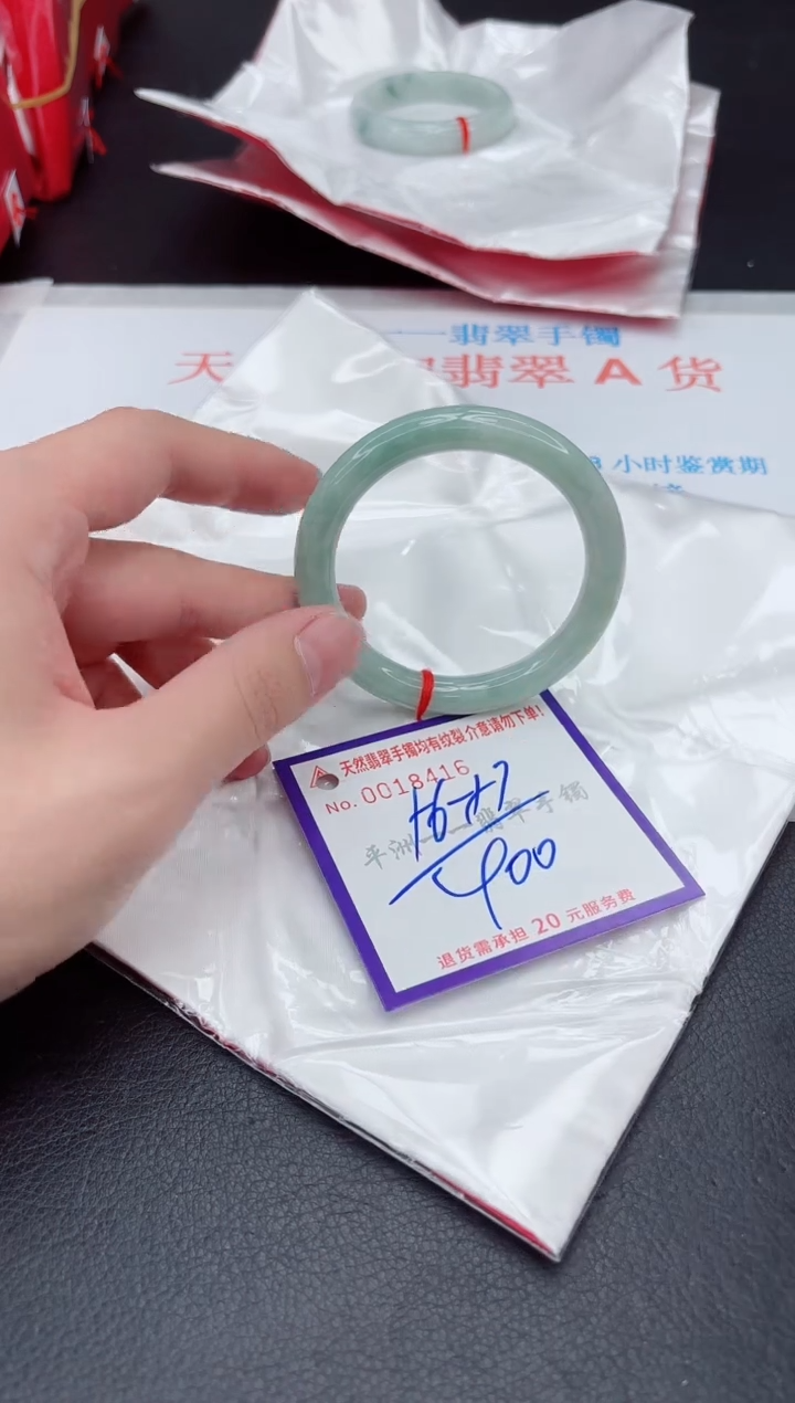 未镶嵌手镯翡翠111111