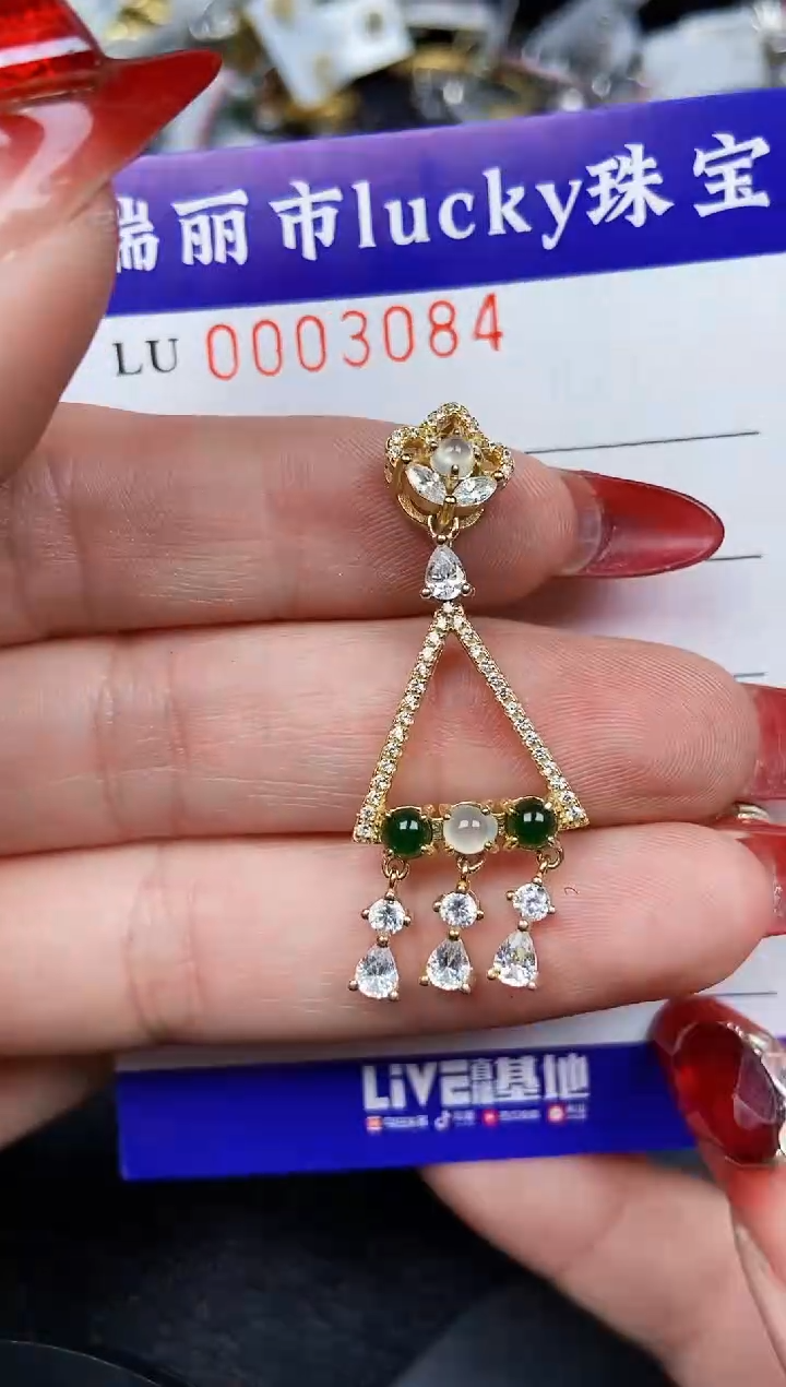 【闪购商品】翡翠颈饰银S925镶嵌3084