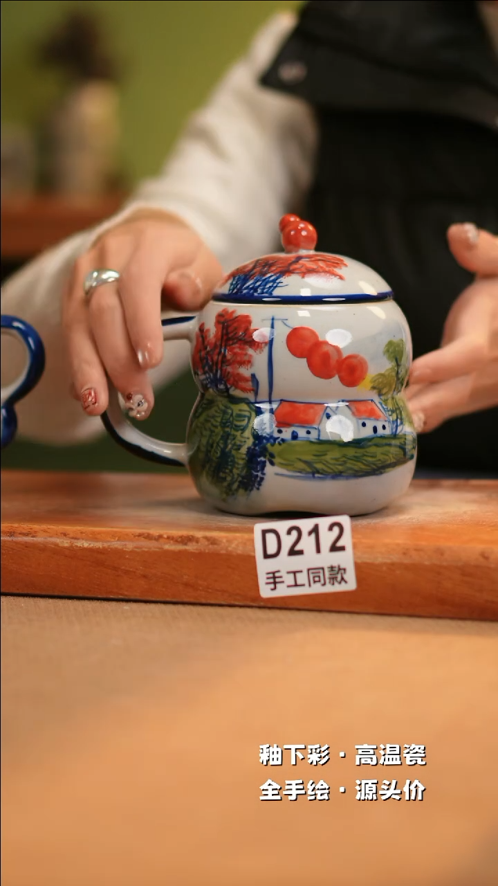 【闪购商品】其他D212十二器陶瓷陶瓷陶瓷