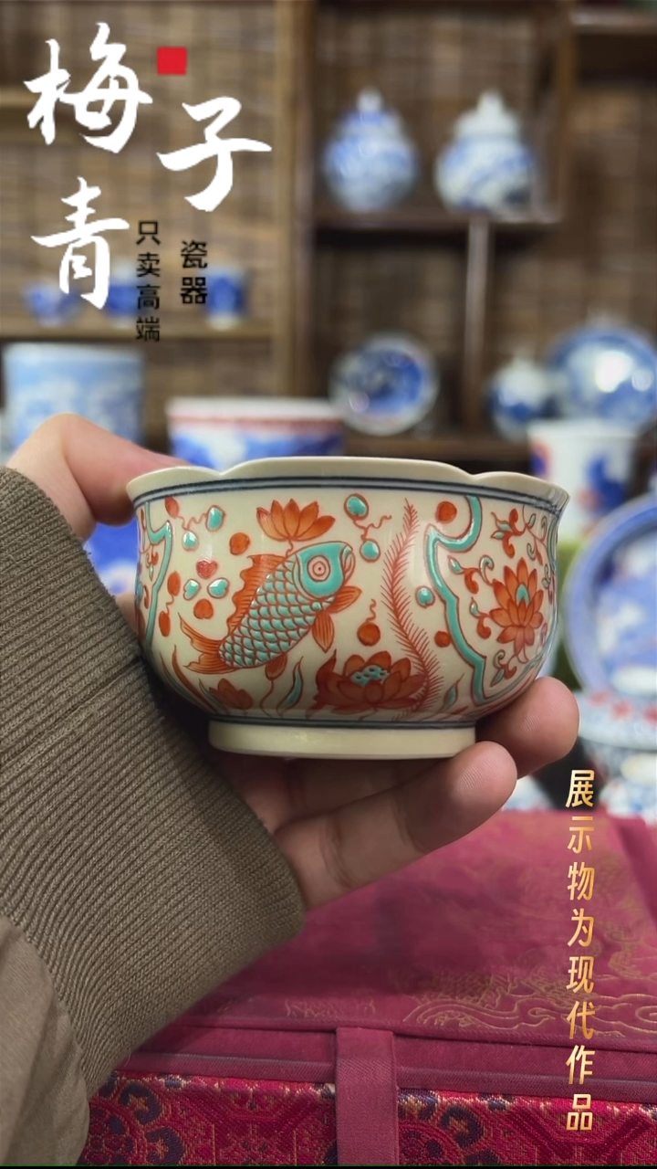 杯子瓷华哥好瓷好器严选