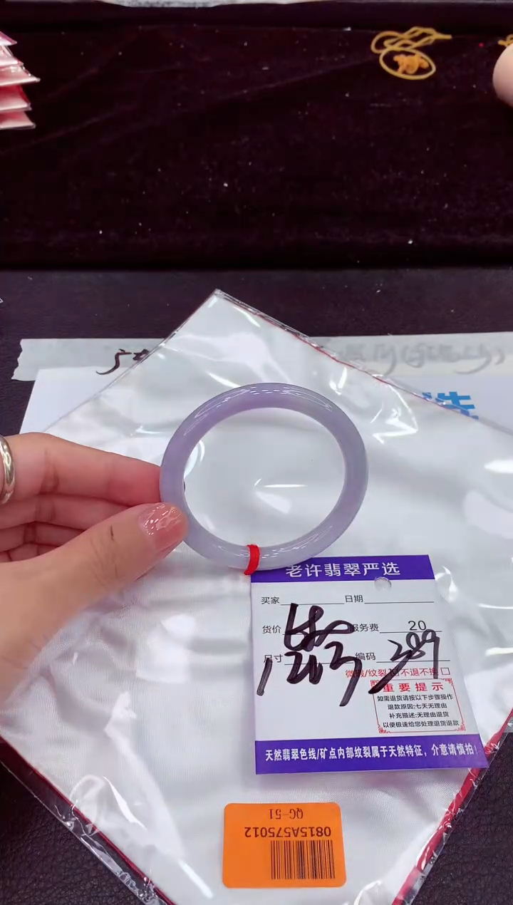 未镶嵌手镯翡翠11111111111111