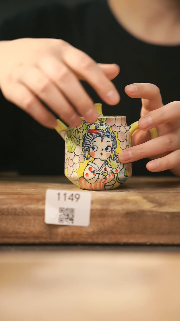 【落单孤品】福利/壶@@1149