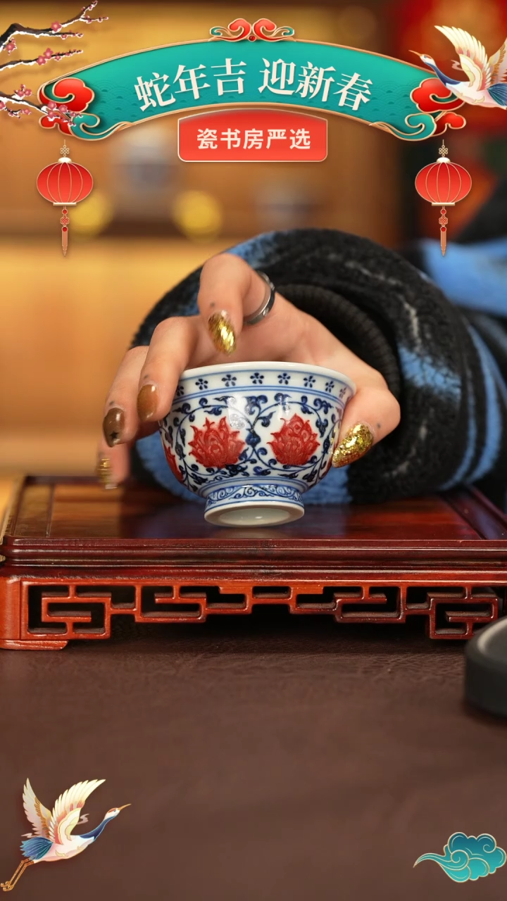 【闪购商品】杯子永明尚玩景德镇手工手绘陶瓷