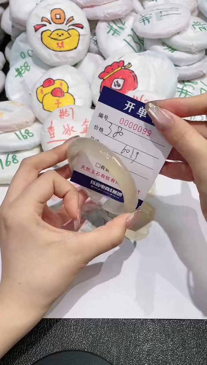 【闪购商品】玛瑙/玉髓手镯未镶嵌99
