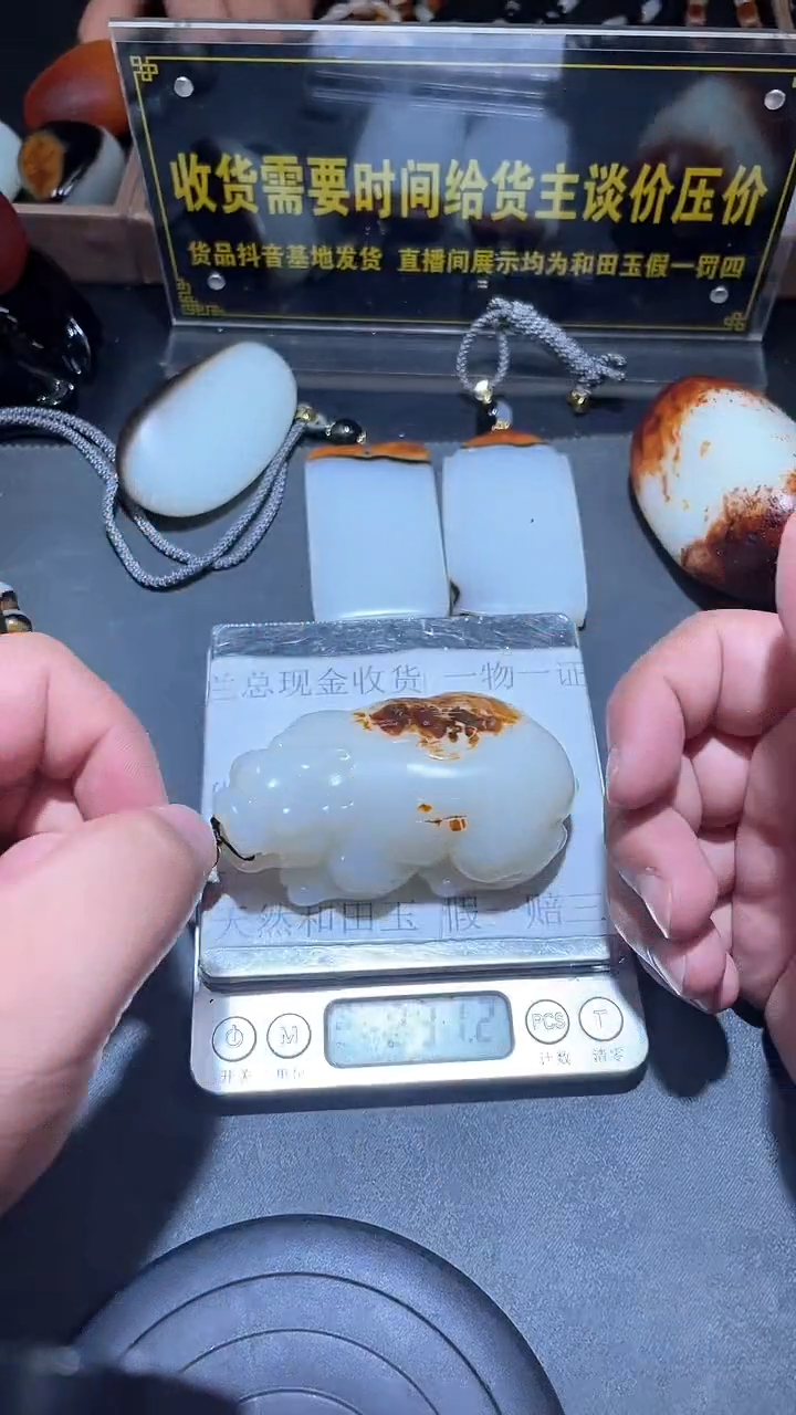 和田玉（子料）未镶嵌挂件为**争YL-LL-7.1-1