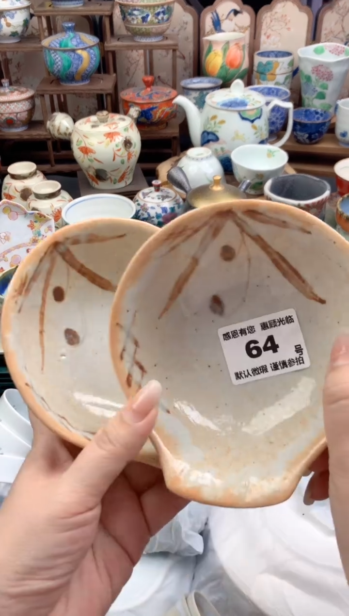 瓷片縴*64号九姑娘工艺品瓷器