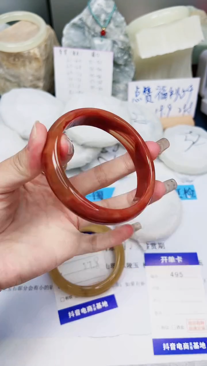 【闪购商品】石英质玉手镯未镶嵌495-玛瑙-圈口58