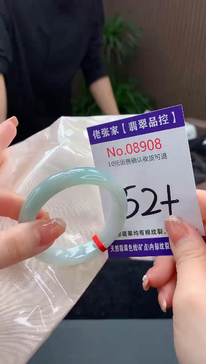 【闪购商品】翡翠手镯未镶嵌天然缅甸A货翡翠