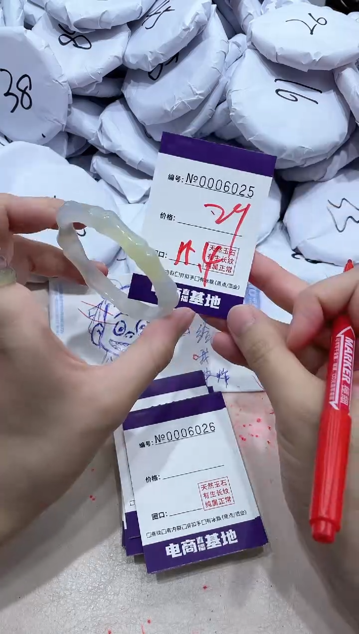 【闪购商品】玛瑙/玉髓手镯未镶嵌6025