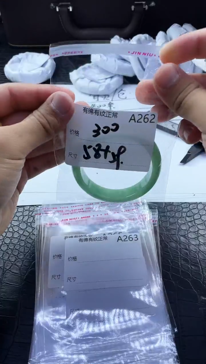 时尚冰透女款精美美人镯A262