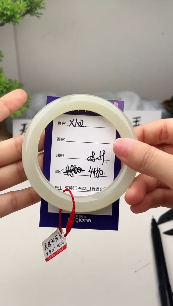 未镶嵌手镯和田玉微色差X102