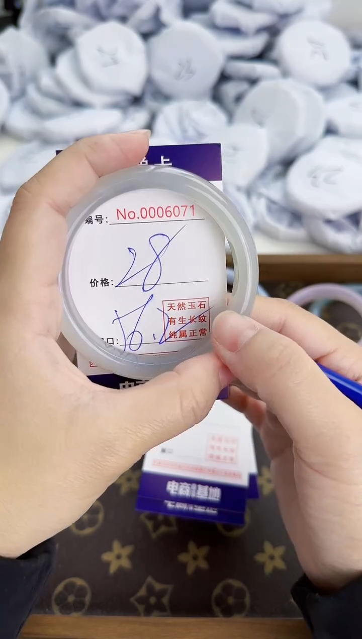 【闪购商品】玛瑙/玉髓手镯未镶嵌6071