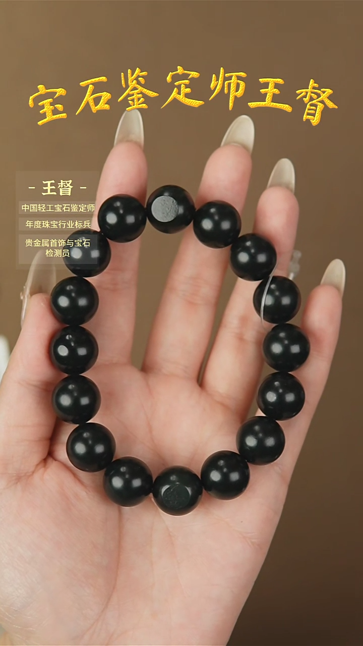 【闪购商品】和田玉手串未镶嵌j67