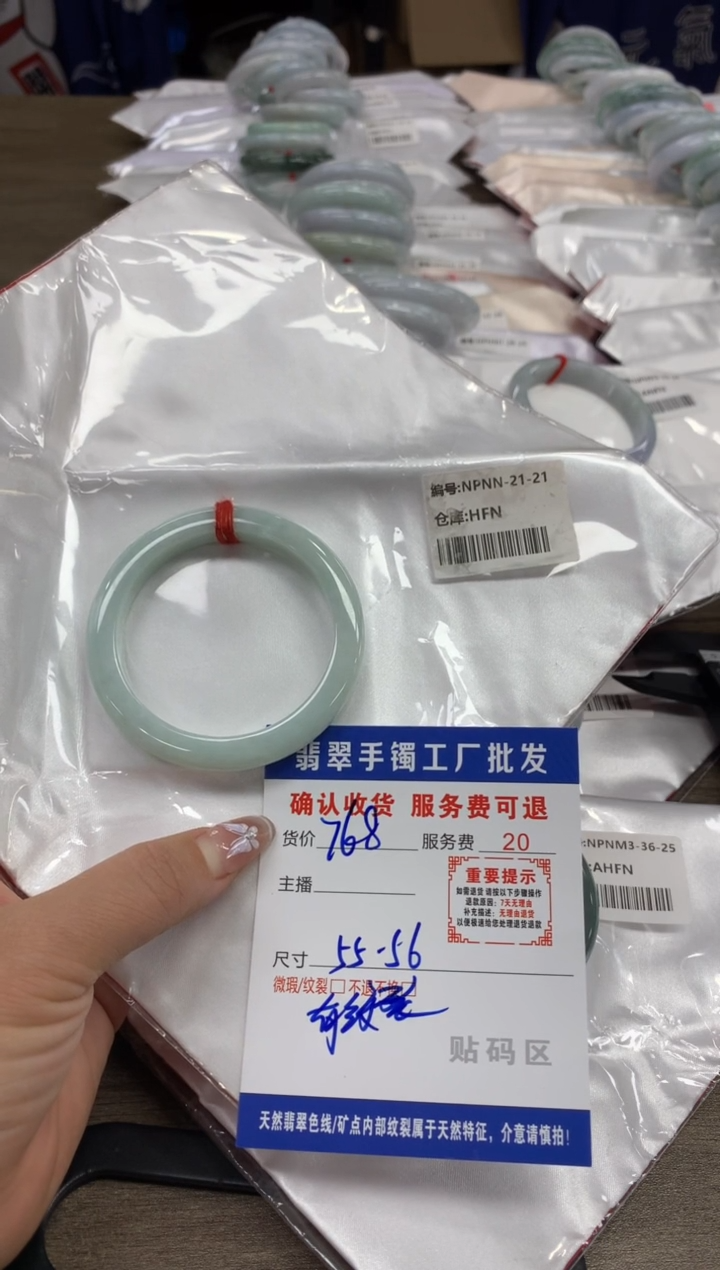 【闪购商品】翡翠手镯未镶嵌翡翠手镯