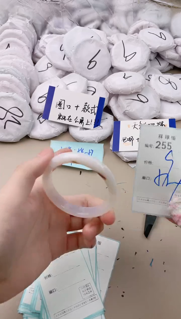 【闪购商品】玛瑙/玉髓手镯未镶嵌255