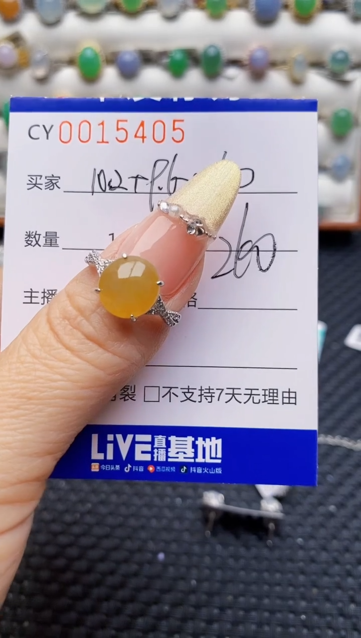 银S925镶嵌戒指翡翠5405