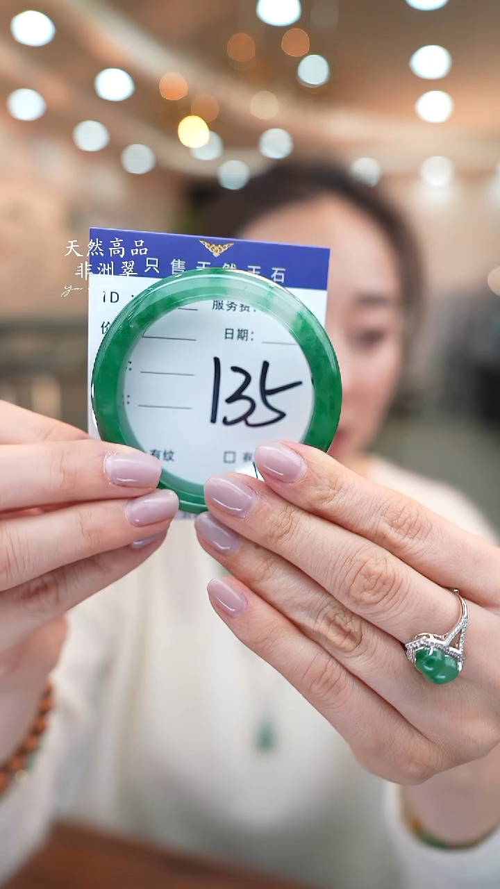 未镶嵌手镯石英质玉135