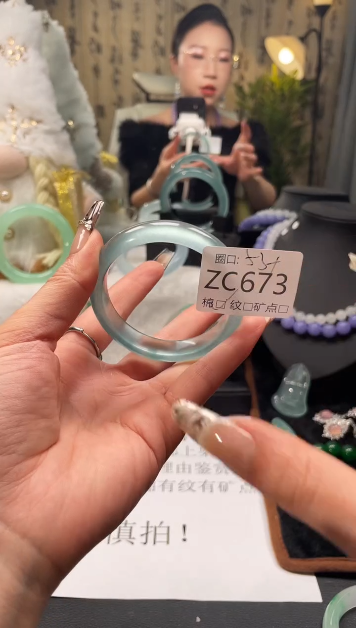 ?静宝石英岩手镯ZC673