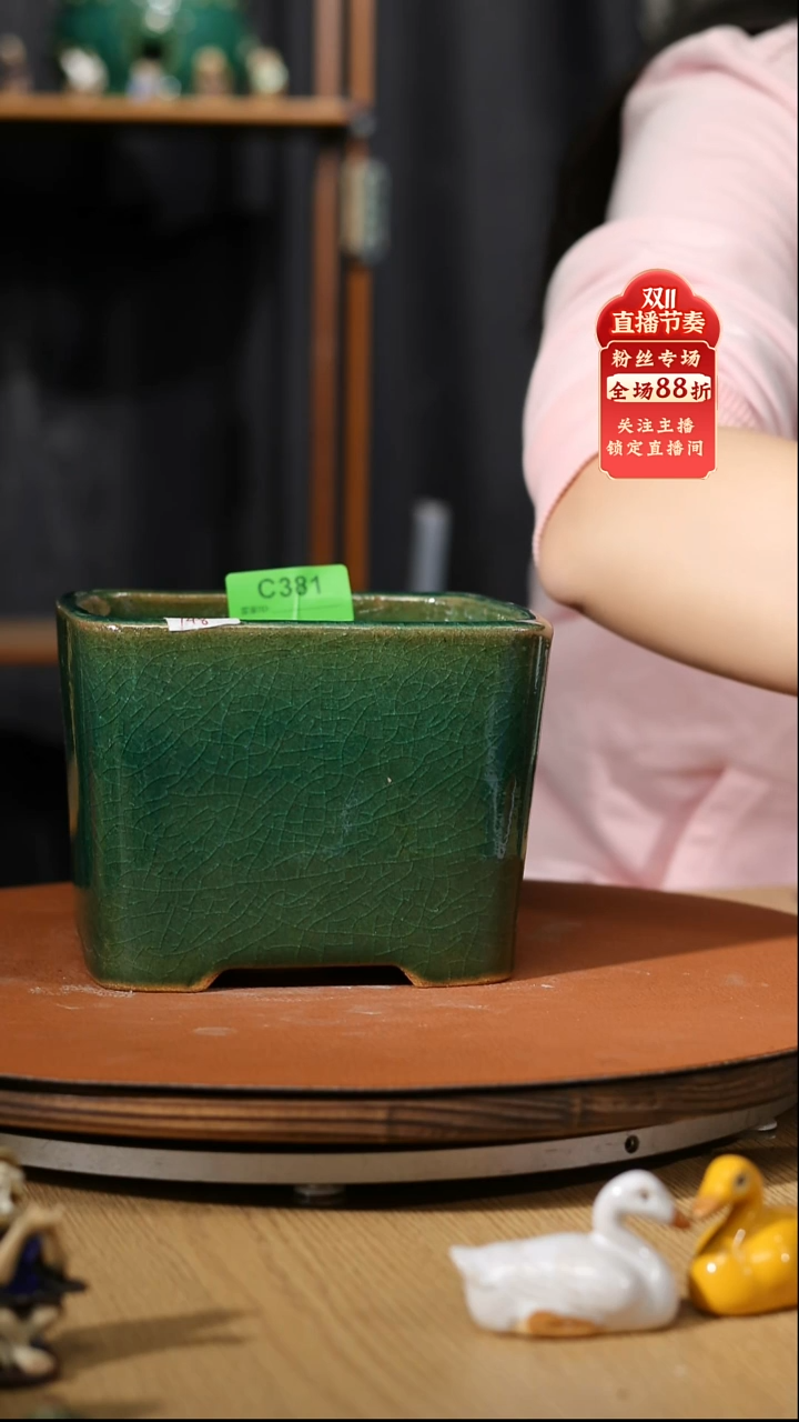 【石湾花盆】381            