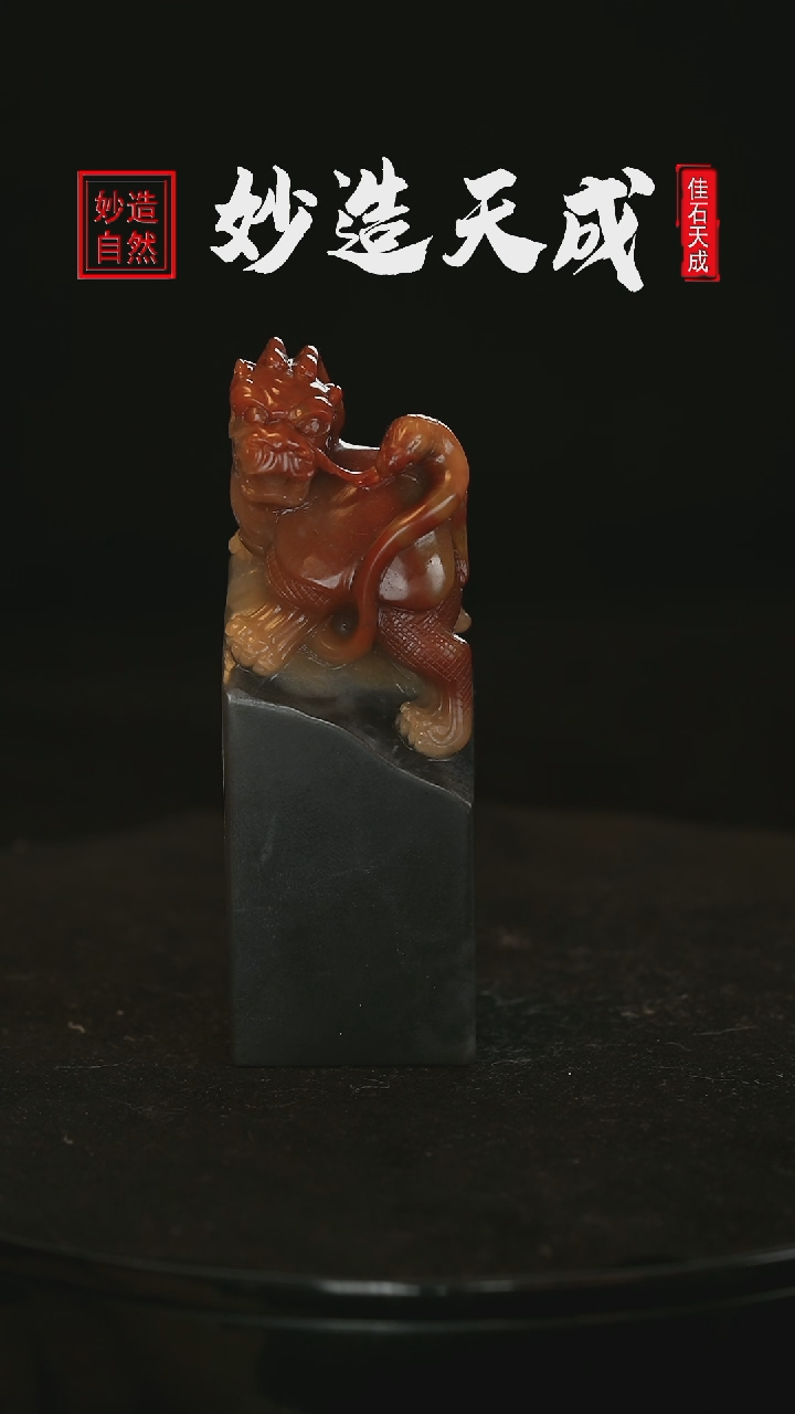 【闪购商品】寿山石鸡母窝石玄武雕3.3*3.3*9.6