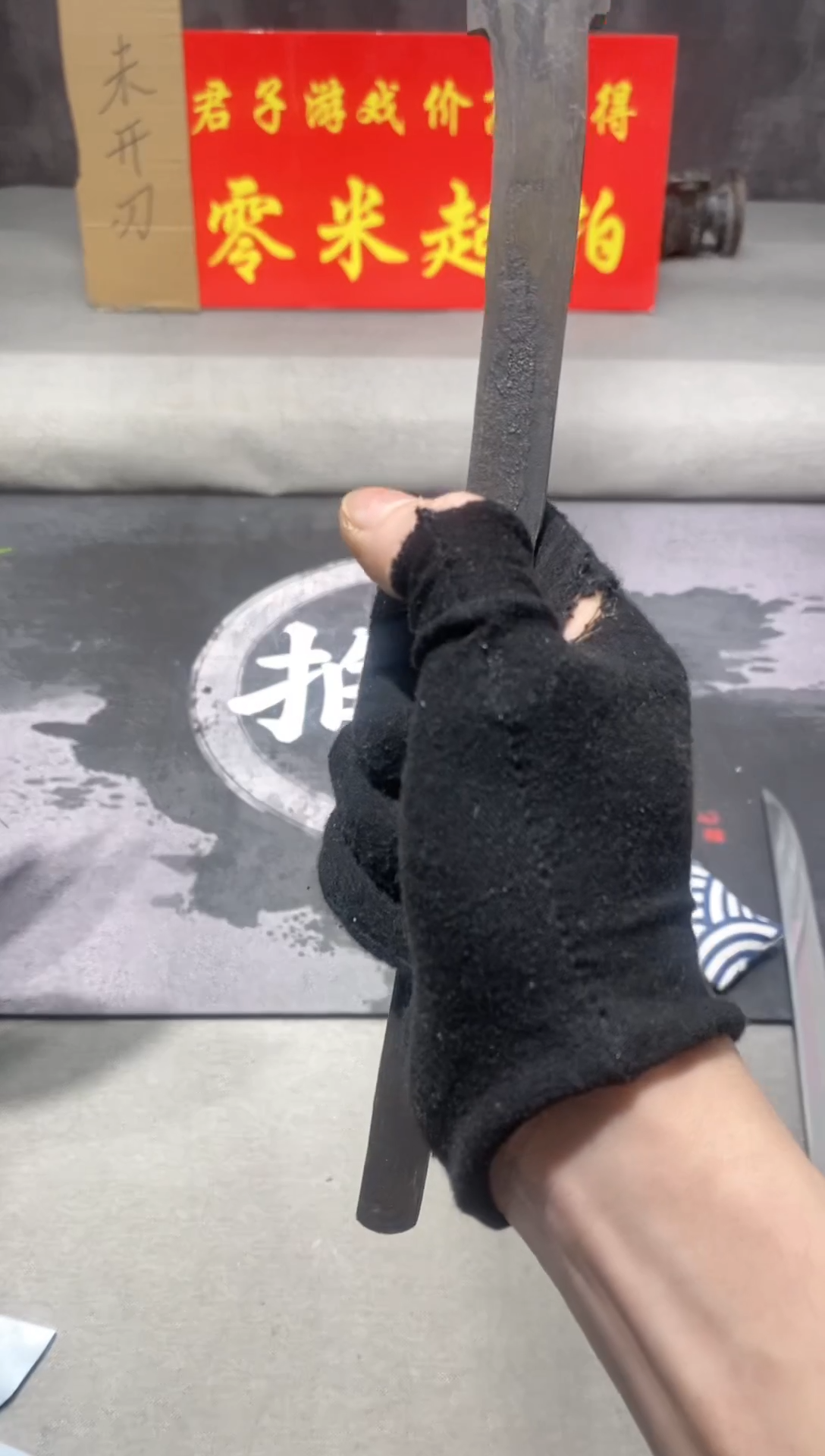 金属龙泉高端拍卖直播一号