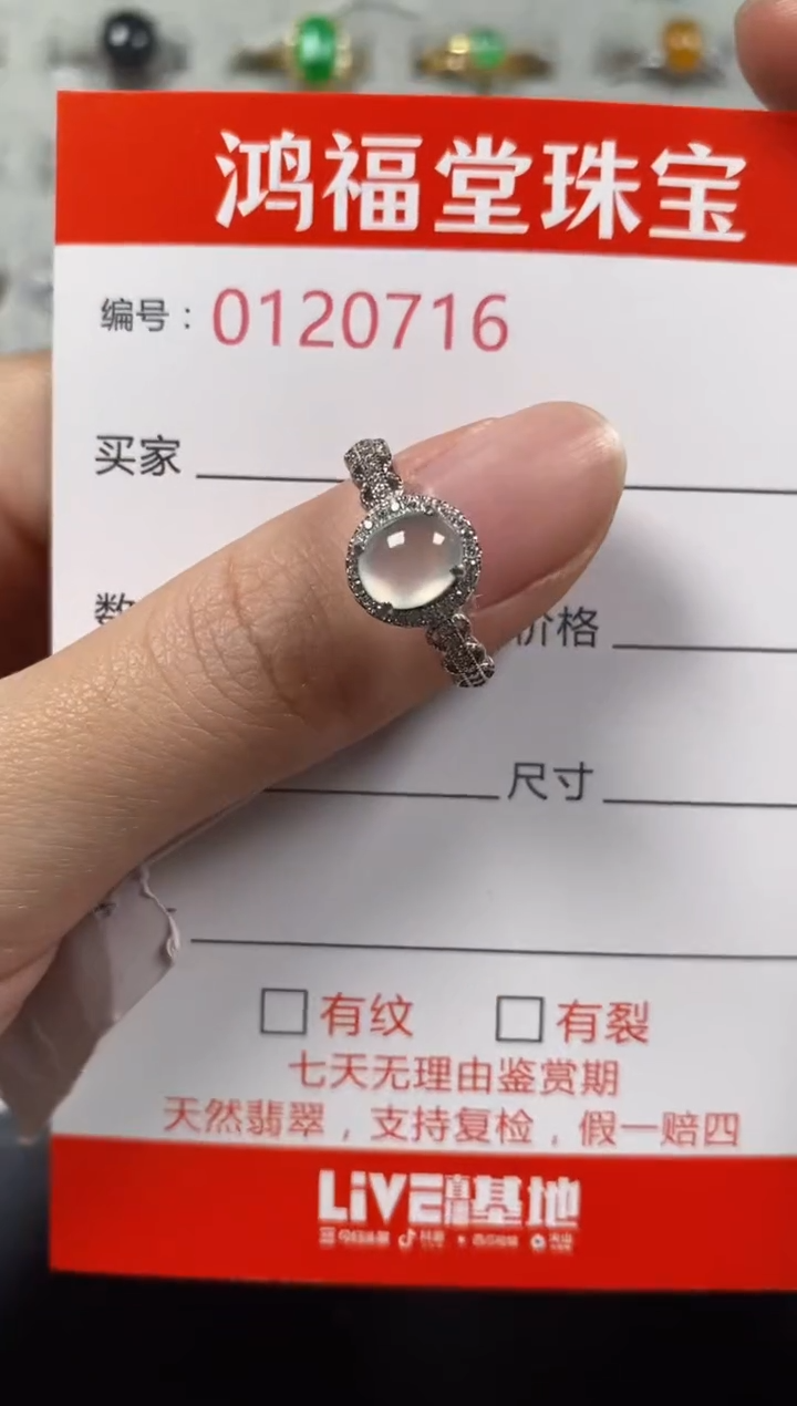 银S925镶嵌戒指翡翠0716