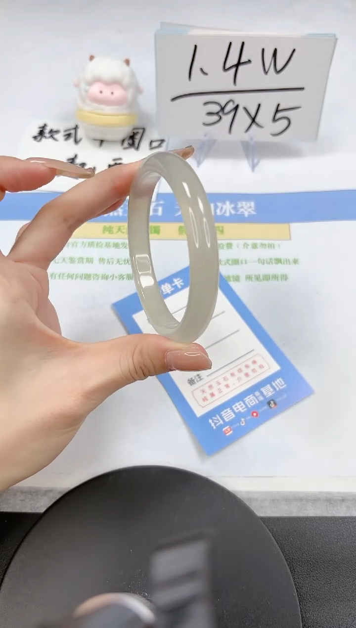 【闪购商品】石英质玉手镯未镶嵌A124-58.8-59