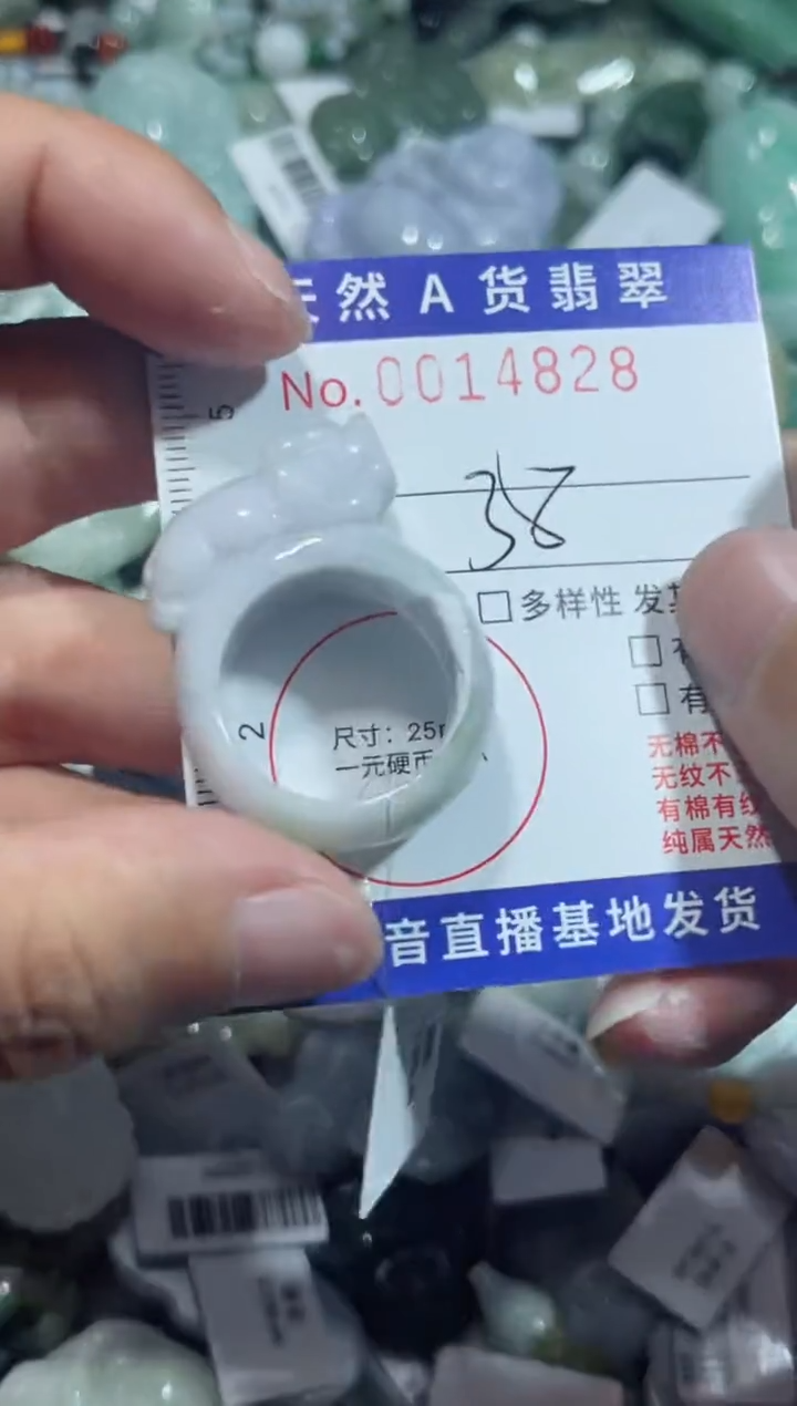 【闪购商品】翡翠颈饰未镶嵌00014828