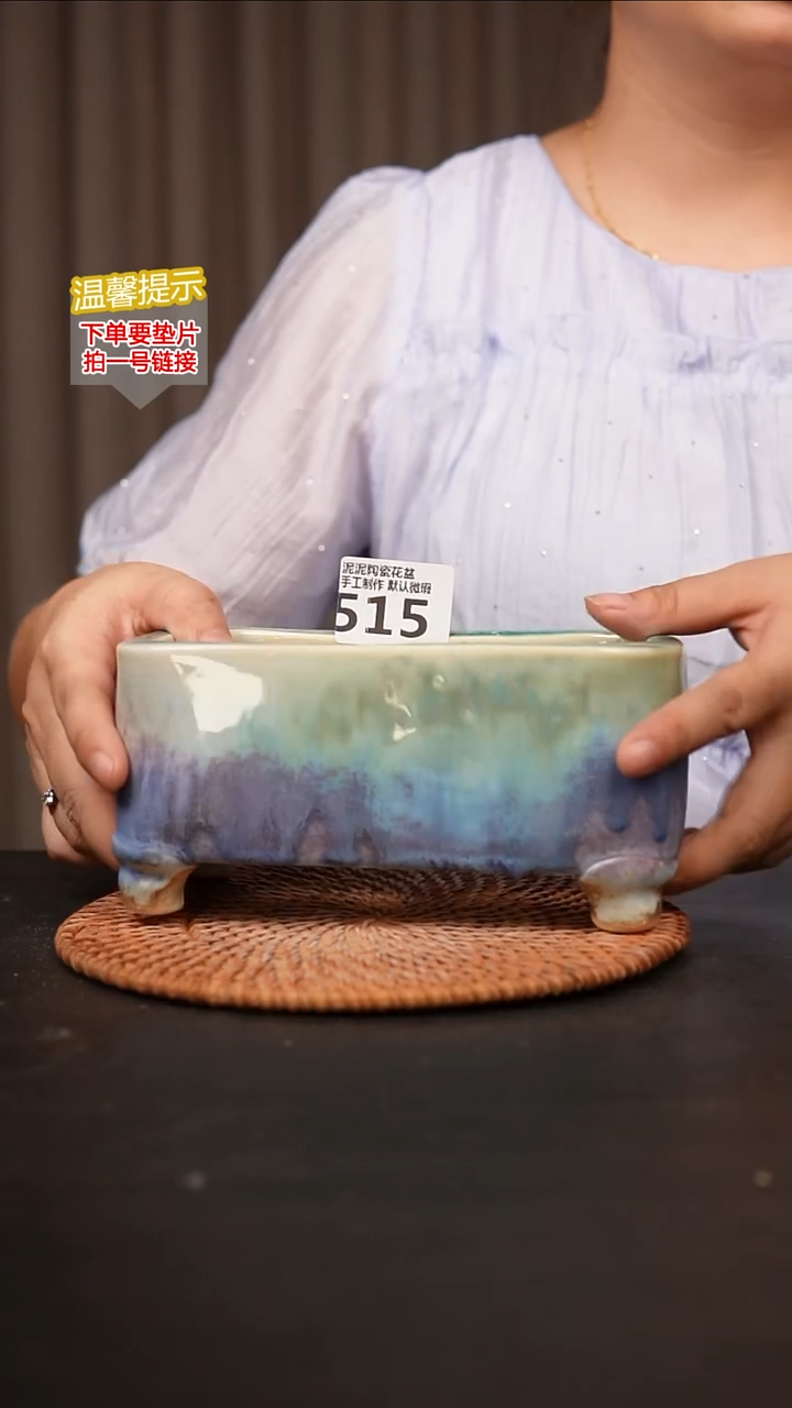 瓷片515内口径约15*9外高约8