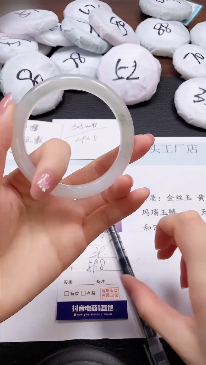 石英质玉手镯未镶嵌D247-59