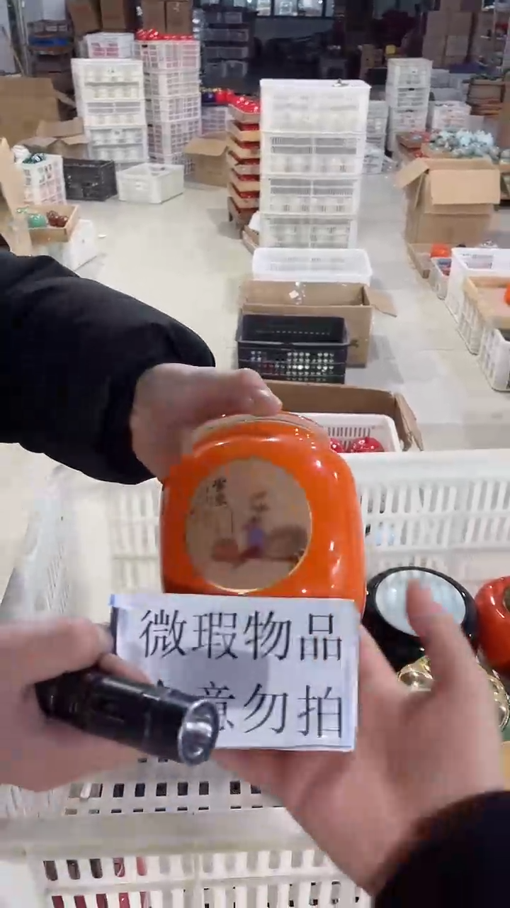 【闪购商品】陶瓷茶叶罐储物密封罐家用绿茶红茶普洱龙井