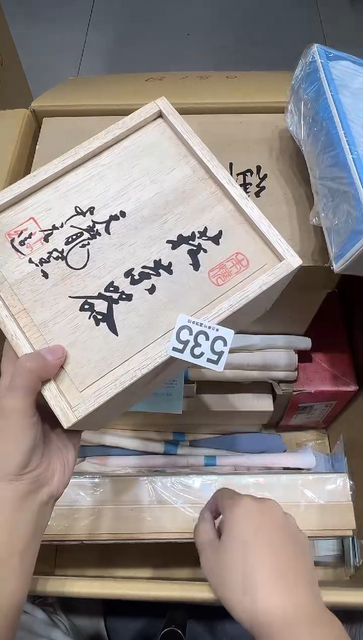 用****8535茶摆件        